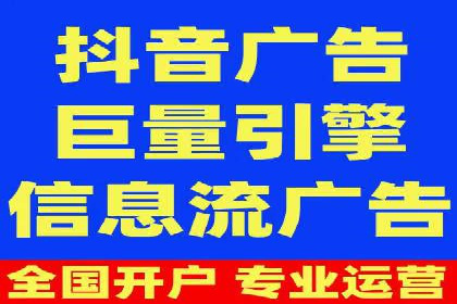 抖音信息流广告的转化率提升秘诀